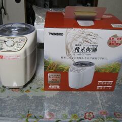 家庭用コンパクト精米機ツインバードMR-D571WH未使用に近い中古