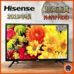 【ご成約済み🐾】Hisense 薄型テレビ 32型✨ 高年式⭕️ 美品🌟 配送無料🚛