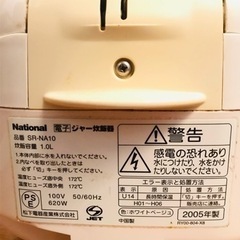 National ナショナル 電子ジャー炊飯器 SR-NA10 1.0L 2005年製の画像