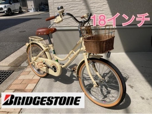 受け渡し予定者決定しました！子供自転車 18インチ ブリヂストン ハッチ