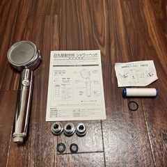 【決まりました】日丸屋製作所　シャワーヘッド