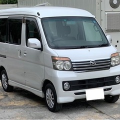🌏アトレーワゴン🌏カスタムRSターボ🌏ナビ、TV🌏車検長い🌏パワ...
