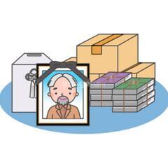 遺品整理/生前整理をしております。