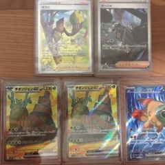 ポケモンカード　19枚
