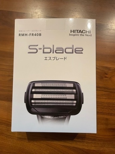 HITACHI 往復式メンズシェーバー S-BLADE RMH-FR40B-B