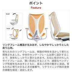 オカムラ (サブリナ) ワークチェアの画像