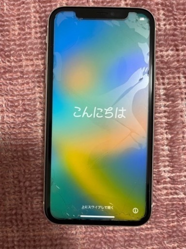 [要確認] iPhone11 128g ホワイト