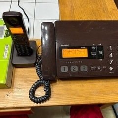 シャープ ファックス 子機1台つき 【値下げ】