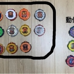 仮面ライダージオウライドウォッチまとめ　2000円→