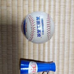 1990年　高田工業高校野球部甲子園出場記念グッズの画像