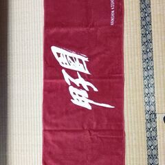 1990年　高田工業高校野球部甲子園出場記念グッズの画像