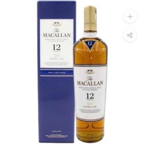 マッカラン12年ダブルカスク