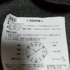 コカ・コーラの腕時計(白・黒)2個差し上げます‼️の画像