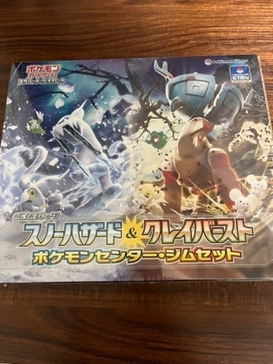 スノーハザード&クレイバースト　ジムセット