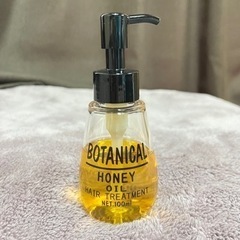 BOTANICAL ハニーヘアオイル　ボタニカル