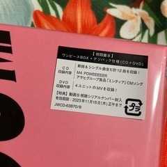 SnowMan/ i DO ME 初回盤B 特典付きの画像