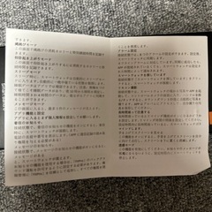 新品未使用 スマートウォッチの画像