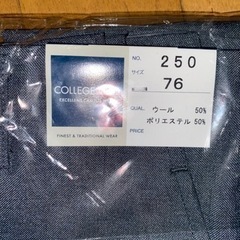 公立中学(宇治市)制服　夏用ズボン　新品の画像
