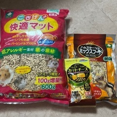 ハムスター　快適マット　カットチーズ　ミックスフード