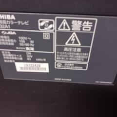 東芝　32A1の画像