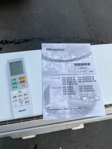 ?‍♀️☘️大阪市内配達設置無料?‍♀️美品エアコン6畳用　2021年?保証有り