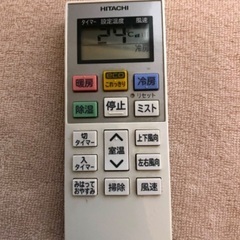 エアコン　シロクマ　HITACHI 2013年度の画像