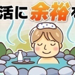 【転勤なし】一日のリズムが安定！【日勤・時間固定】前職の雇用形態...