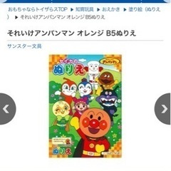 子供に使わせたいので❣️色鉛筆も探してます✋