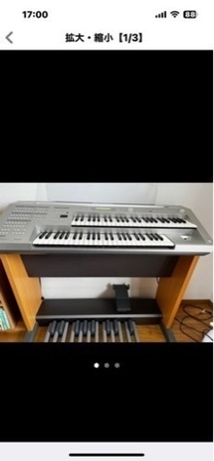 YAMAHA エレクトーン