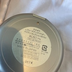 ミラコレ　ほぼ未使用　2018と2015 セット売りの画像