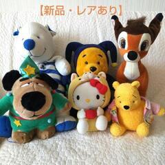 【新品・レアあり】