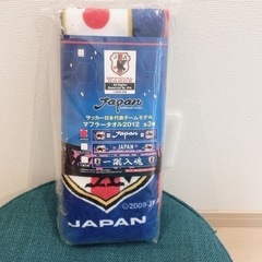 サッカー　日本代表　タオル