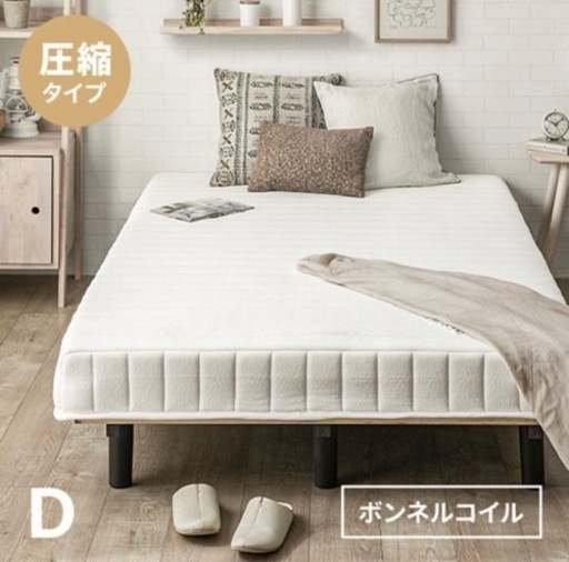 ダブルベッド ボンネルコイルマットレス付き 脚付き