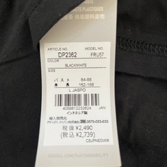 【新品未使用】アディダスのトップスの画像