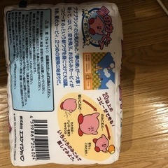 クッション  まくら  星のカービィ 未使用の画像