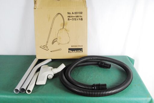 0951 makita マキタ A-33102 ノズルホースセット 内径38mm 全長2.5m 愛知県岡崎市