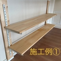 【DIY】カウンター下　可動式収納棚 - 東海市