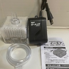  [GEX] ロカボーイS /e-AIR1000SB セット