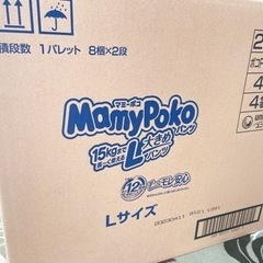 マミーポコパンツ オムツ Lサイズの画像