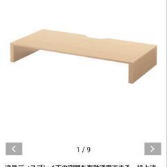 机上液晶モニタスタンド

の画像