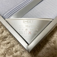 【新品未使用】Christian Dior タオルシーツの画像
