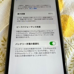 iPhone11、SIMフリーじゃないです📱の画像
