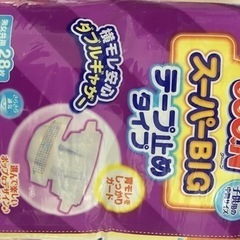 スーパービック 子供用品の中古が安い！激安で譲ります・無料で