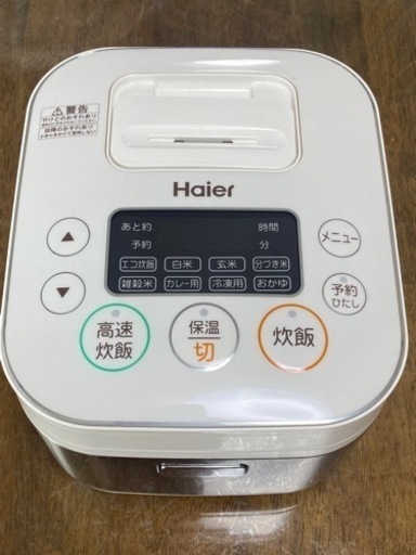 3合炊飯器