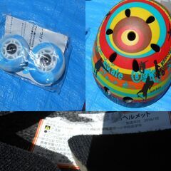 【配送出来ます】使用頻度少 ヘルメット 超速ウィール付き ブレイブボード リップスティックネオ デジカモブラック（近くなら配送も可能です。宅配もお問合せ下さい）の画像