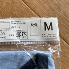 タンクトップの画像