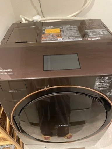全自動洗濯乾燥機 TOSHIBA TW-127X9L(T) BROWN
