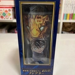 劇場版　名探偵コナン　紺青の拳　タンブラー　未使用品　未開封