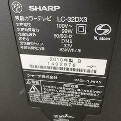 SHARP AQUOS テレビの画像