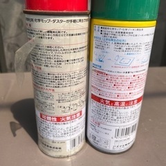 化学ぞーきん再生用ゾルの画像